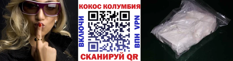 shop формула  Саянск  Кокаин VHQ 