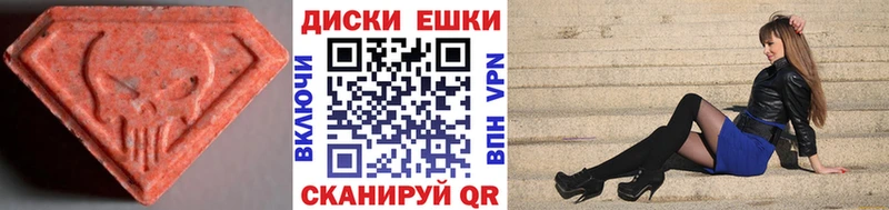 где продают   KRAKEN ССЫЛКА  Экстази Philipp Plein  Саянск 