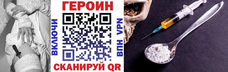 где найти   Саянск  ГЕРОИН афганец 