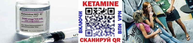 КЕТАМИН VHQ  где купить наркоту  Саянск 