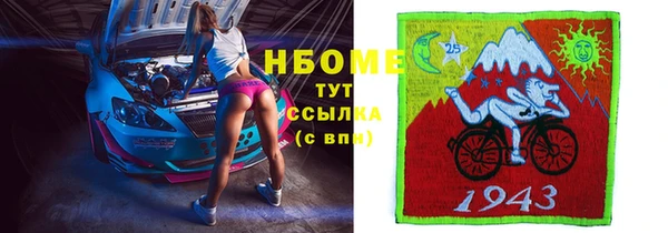 бутират Армянск