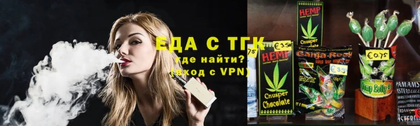 бутират Армянск