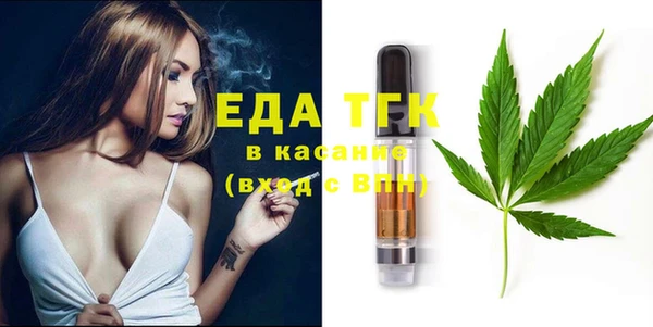 таблы Аркадак