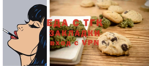 ПСИЛОЦИБИНОВЫЕ ГРИБЫ Арсеньев