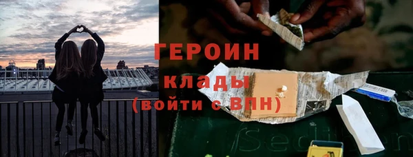 меф Новокубанск