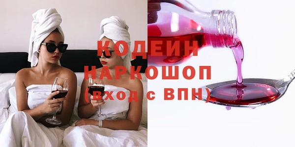 бутират Армянск