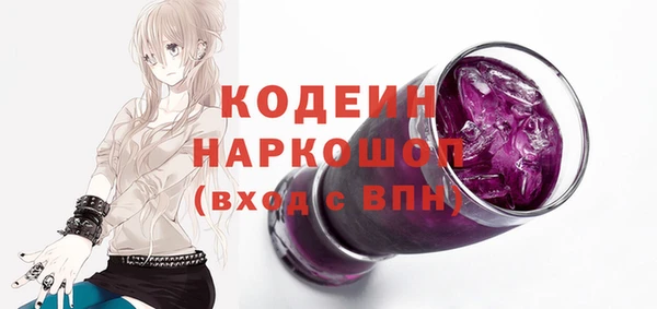 бутират Армянск