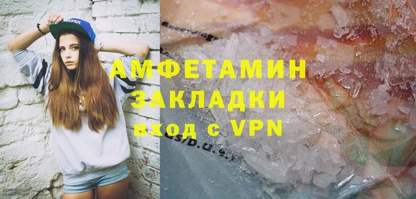 бутират Армянск
