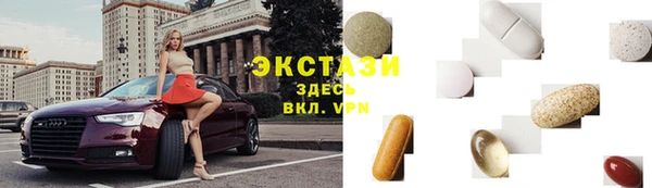 ПСИЛОЦИБИНОВЫЕ ГРИБЫ Арсеньев
