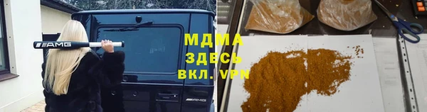 бутират Армянск