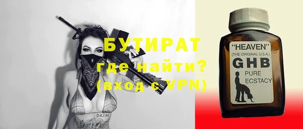 таблы Аркадак
