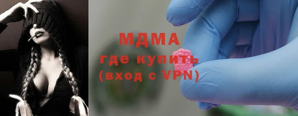 таблы Аркадак
