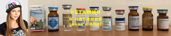 бутират Армянск