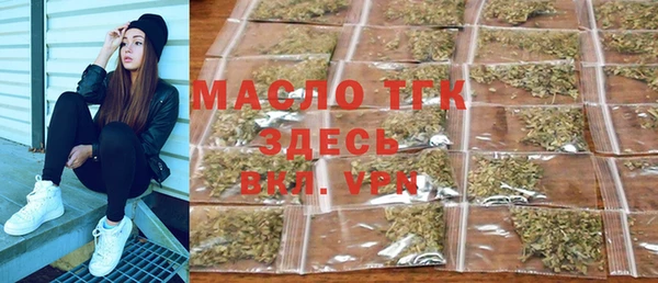 бутират Армянск