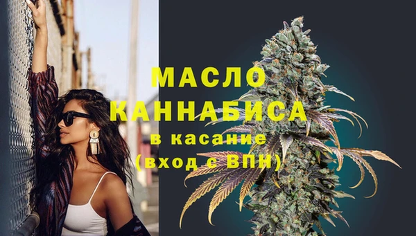 таблы Аркадак