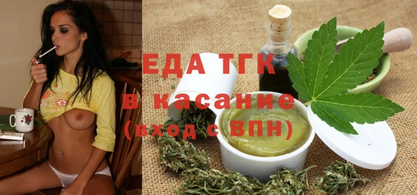 ПСИЛОЦИБИНОВЫЕ ГРИБЫ Арсеньев
