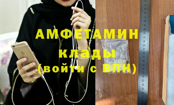 кокаин VHQ Новодвинск