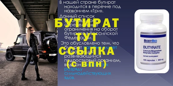 таблы Аркадак