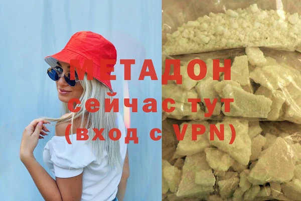 бутират Армянск