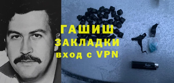 бутират Армянск