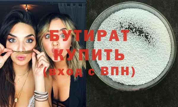 ГАЛЛЮЦИНОГЕННЫЕ ГРИБЫ Новозыбков