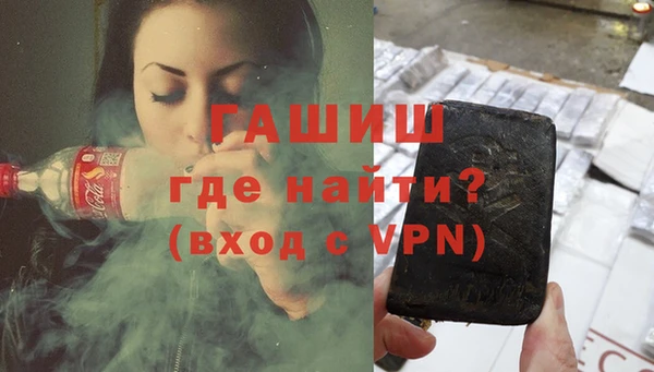 ПСИЛОЦИБИНОВЫЕ ГРИБЫ Арсеньев