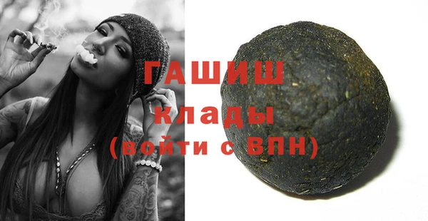 ПСИЛОЦИБИНОВЫЕ ГРИБЫ Арсеньев