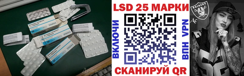 Лсд 25 экстази кислота Саянск