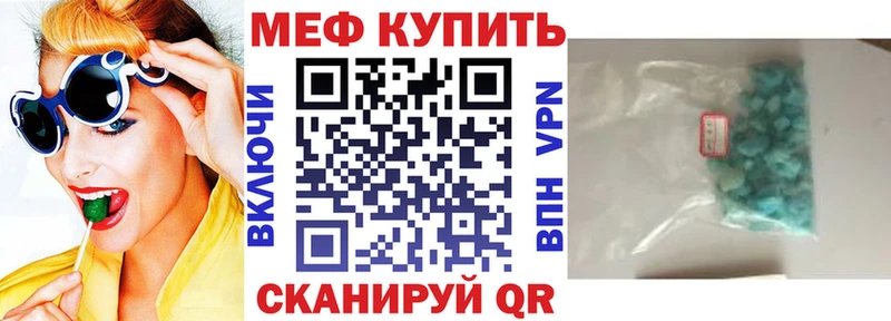 гидра сайт Саянск Мефедрон 4 MMC