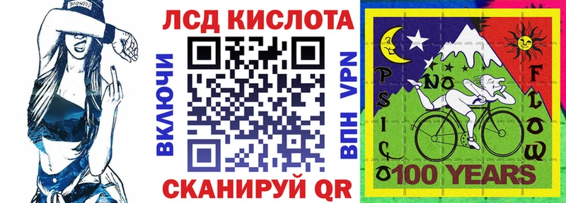 Марки NBOMe 1500мкг Саянск
