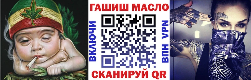 хочу Саянск Дистиллят ТГК гашишное масло